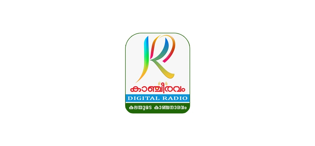 kanchirvam_digitalradio